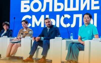 Сводный федеральный план ключевых событий сферы отдыха и оздоровления детей на 2026 год