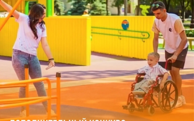 Не упустите возможность