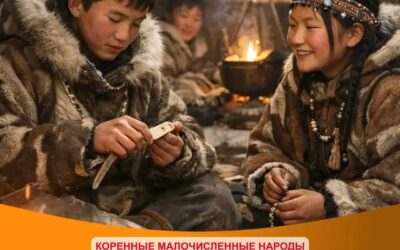 День коренных малочисленных народов России в детских лагерях