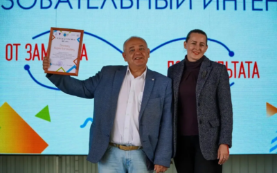 От замысла до результата: Межрегиональный интенсив!