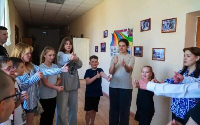 День детских общественных организаций России!