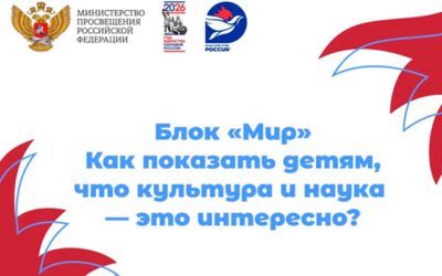 #азбукавоспитания