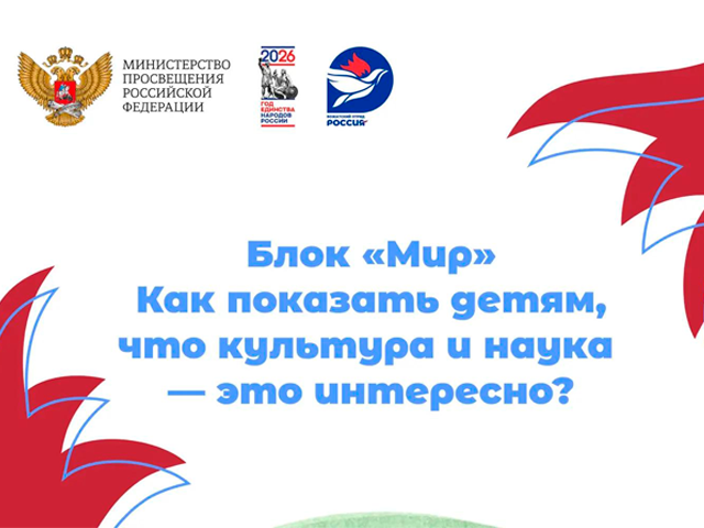 #азбукавоспитания
