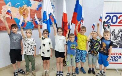 В организациях отдыха детей и их оздоровления Саратовской области стартовали мероприятия, посвященные Дню России